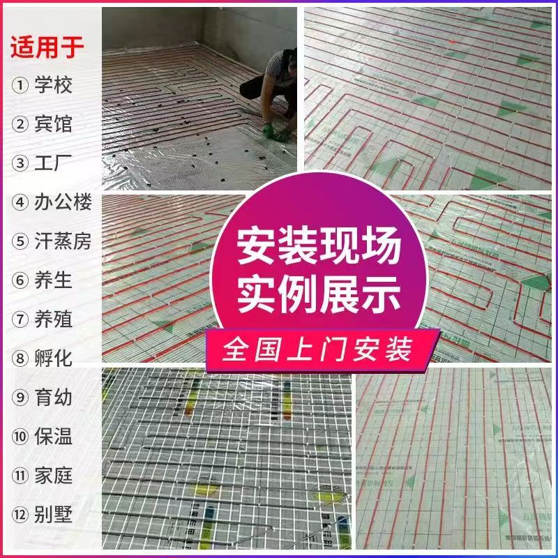 成安县 石墨烯电地暖公司哪家好？售后保障深度解析